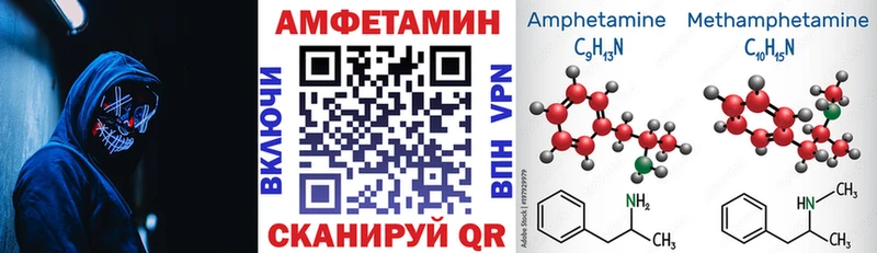 Amphetamine Розовый цена Сурск