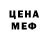 КЕТАМИН VHQ Mila Myronie