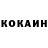 Кетамин ketamine Elizabete Smirnova