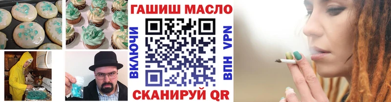 Еда ТГК конопля  Сурск 