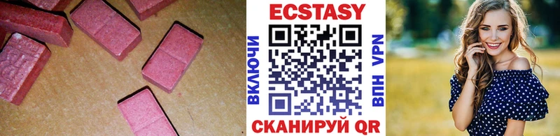 Ecstasy louis Vuitton  блэк спрут   Сурск 