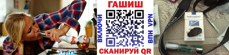 кракен онион  Сурск  ГАШ ice o lator  наркошоп 