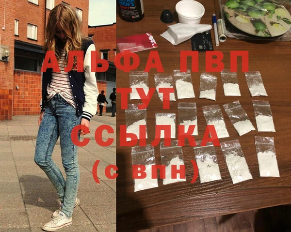 бутират Алексеевка