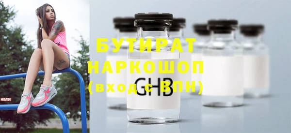 бутират Алексеевка