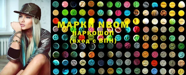 стафф Покровск