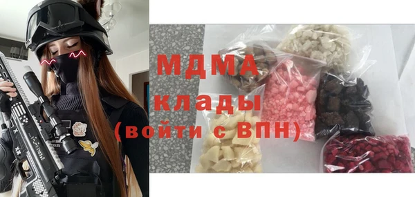 бутират Алексеевка