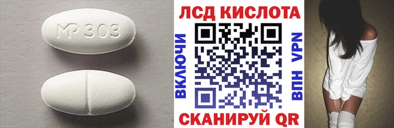 ЛСД экстази кислота  ОМГ ОМГ зеркало  Сурск  купить  