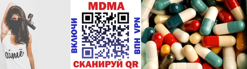 купить наркотики цена Сурск MDMA молли