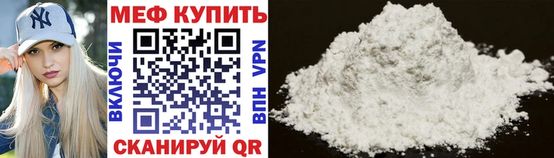 Меф 4 MMC  закладки  Сурск 