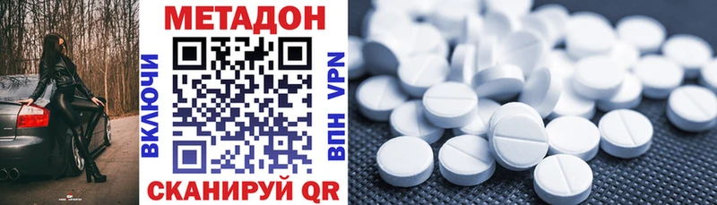 МЕТАДОН мёд  Сурск 