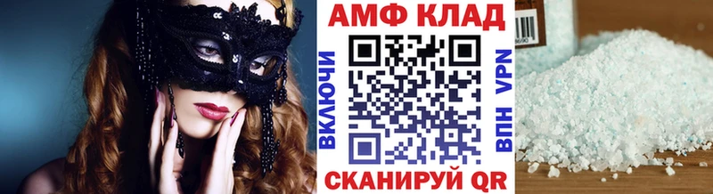 blacksprut зеркало  Сурск  Метамфетамин витя 
