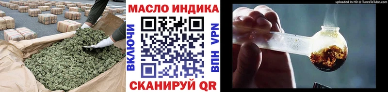 ТГК Wax  купить наркотики сайты  Сурск 