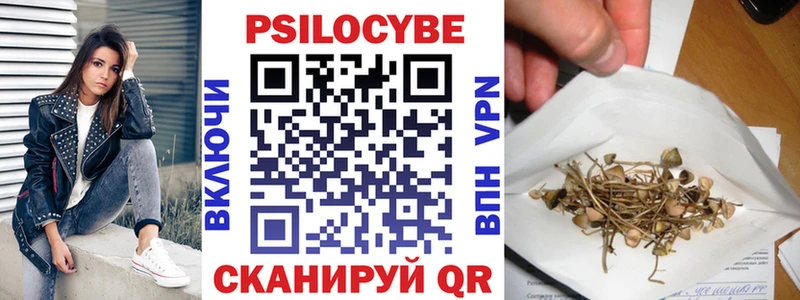 Псилоцибиновые грибы Magic Shrooms  Сурск 